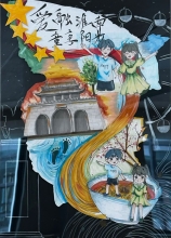 《與你同行，共游淮南》  姜入萍 15歲  淮南市謝家集區(qū)淮河中學(xué)八（1）班