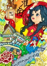 《強(qiáng)國有我，童心暢淮》 陳恩希  11歲  淮師附小山南第十三小學(xué)5（11）班